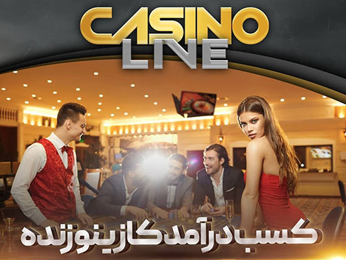 سایت شرط بندی رکسوس کازینو rexos casino