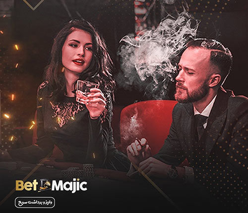 سایت پوکر شادمهر عقیلی (مجیک پوکر) Majic Poker